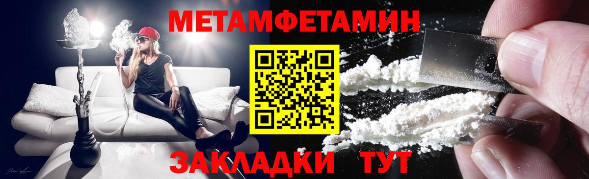 Амфетамин 97%  Амфетамин  Чита  гидра вход  АМФЕТАМИН  Вход с VPN 