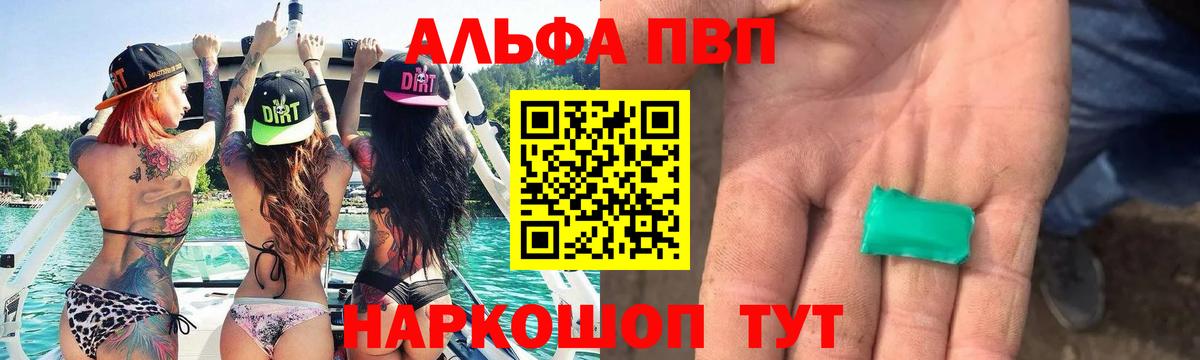 APVP СК Чита