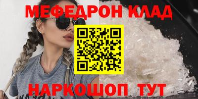 MDMA Premium VHQ Малгобек