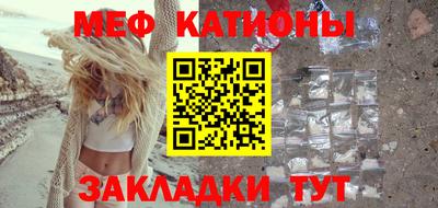альфа пвп Мариинск