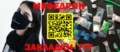 альфа пвп Мариинск