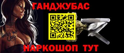 дистиллят марихуана Малоярославец