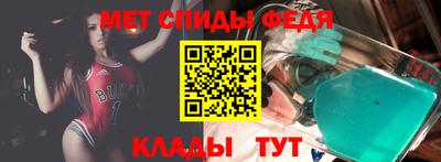 альфа пвп Мариинск