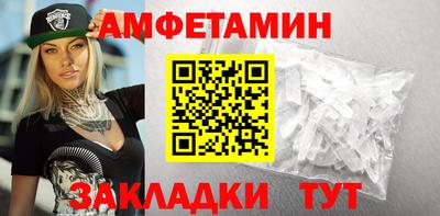 альфа пвп Мариинск