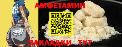 MDMA Premium VHQ Малгобек