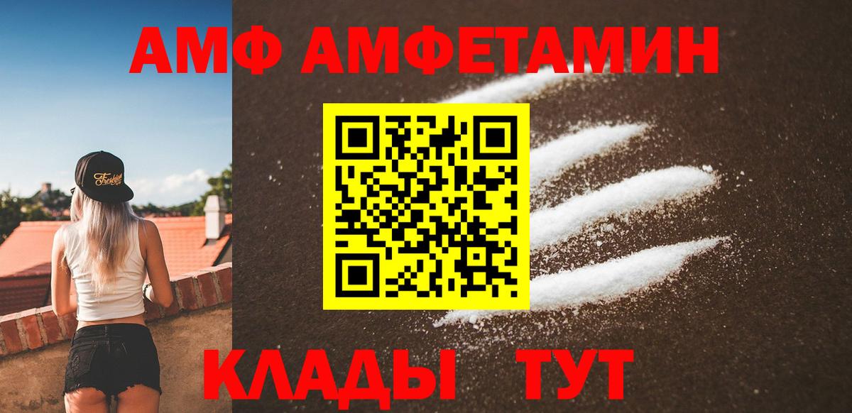 Чита  Метамфетамин Декстрометамфетамин 99.9%  Вход с VPN  Метамфетамин Декстрометамфетамин 99.9% 