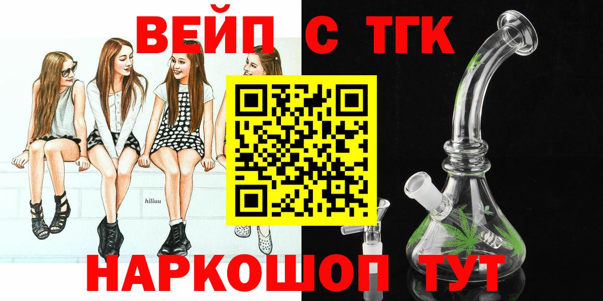 Дистиллят ТГК концентрат Чита