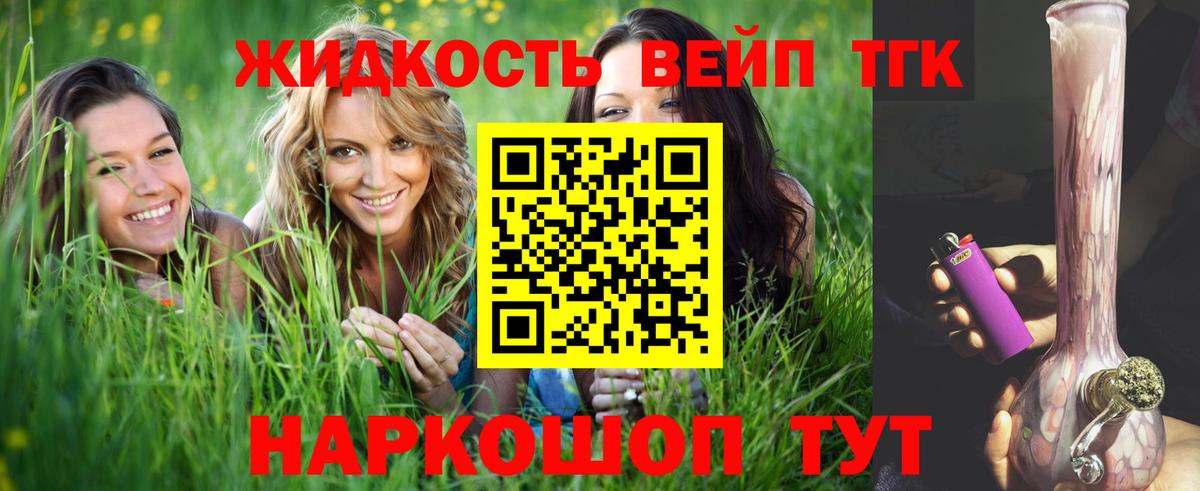 Чита  Дистиллят ТГК гашишное масло  Вход с VPN  Дистиллят ТГК Wax 