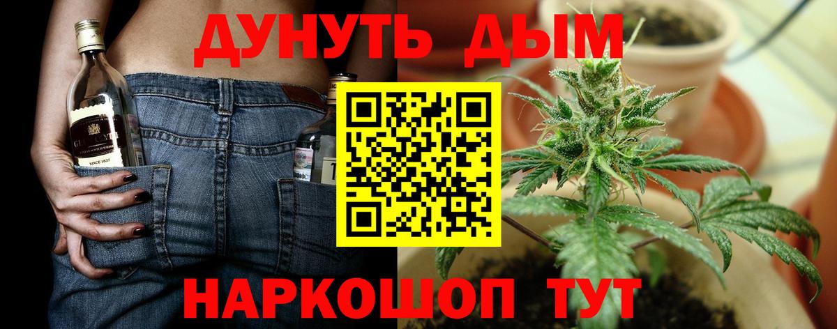 Каннабис Amnesia Чита