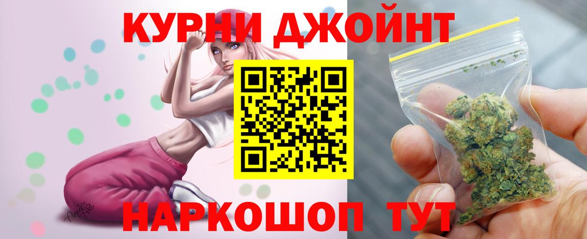 Бошки марихуана семена  Вход с VPN  Шишки марихуана семена  Чита  Шишки марихуана MAZAR 